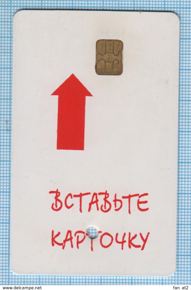UKRAINE / CRIMEA. Yalta / Phonecard Phone Card Children's Tour Tracker's Ring. Scouts. Horse. RAR! 1999 - Ukraine