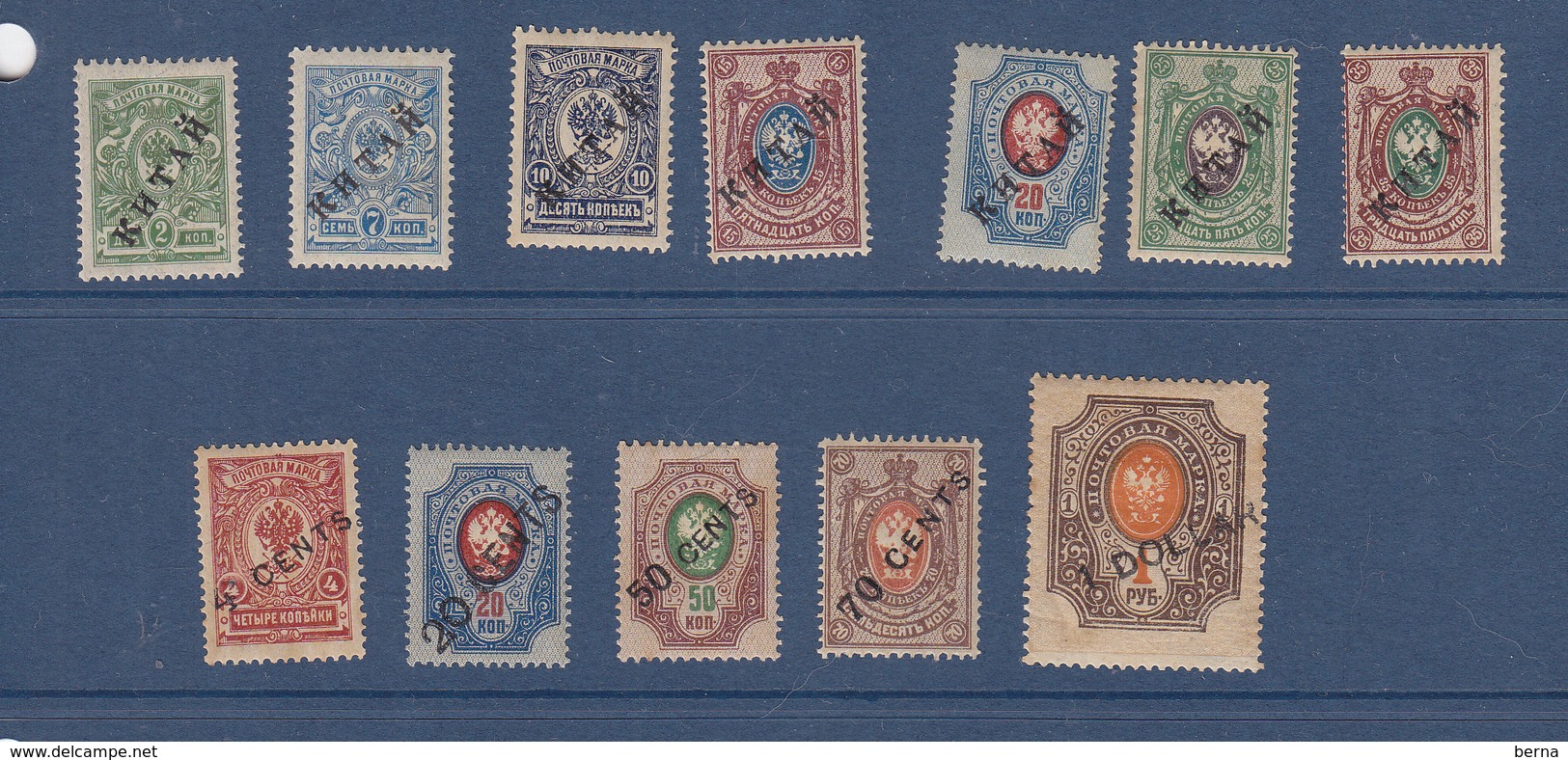 RUSSIAN CHINA LOT 12 MNH SOME LIGHTLY TONED - Unused Stamps