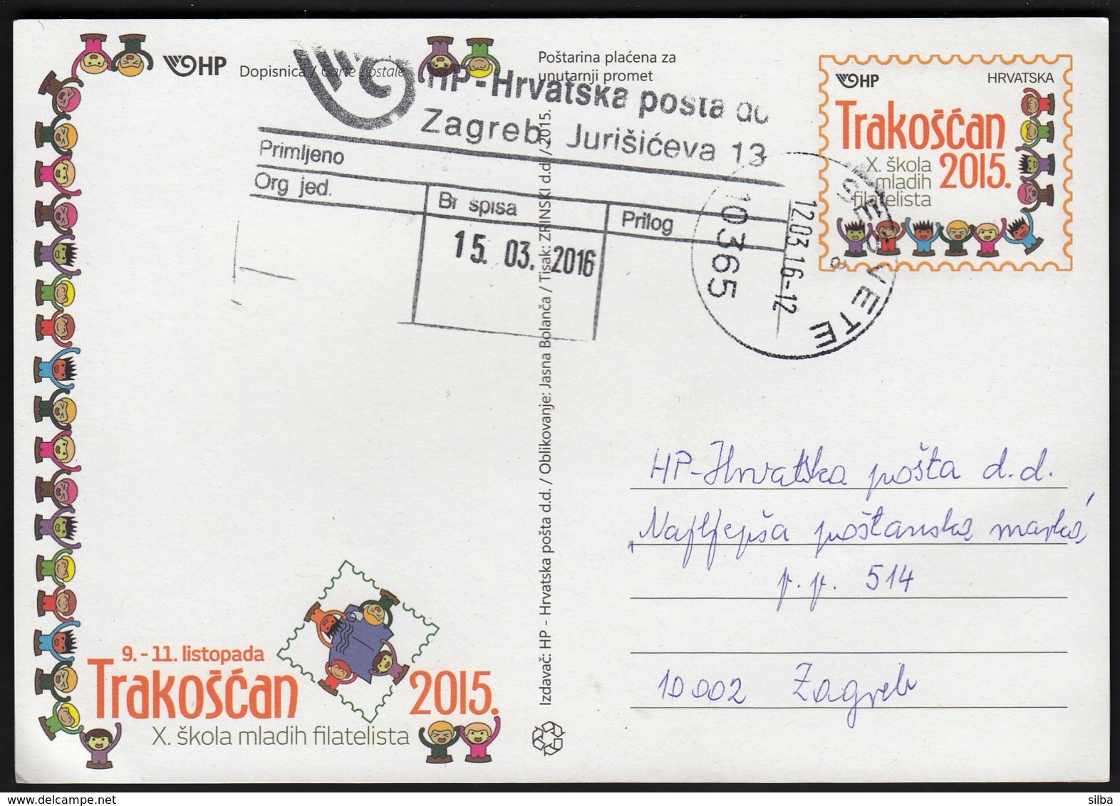 Croatia Sesvete 2016 / Trakoscan 2015., X. Young Philatelist School / Postal Stationery Dopisnica Carte Postale - Kroatien