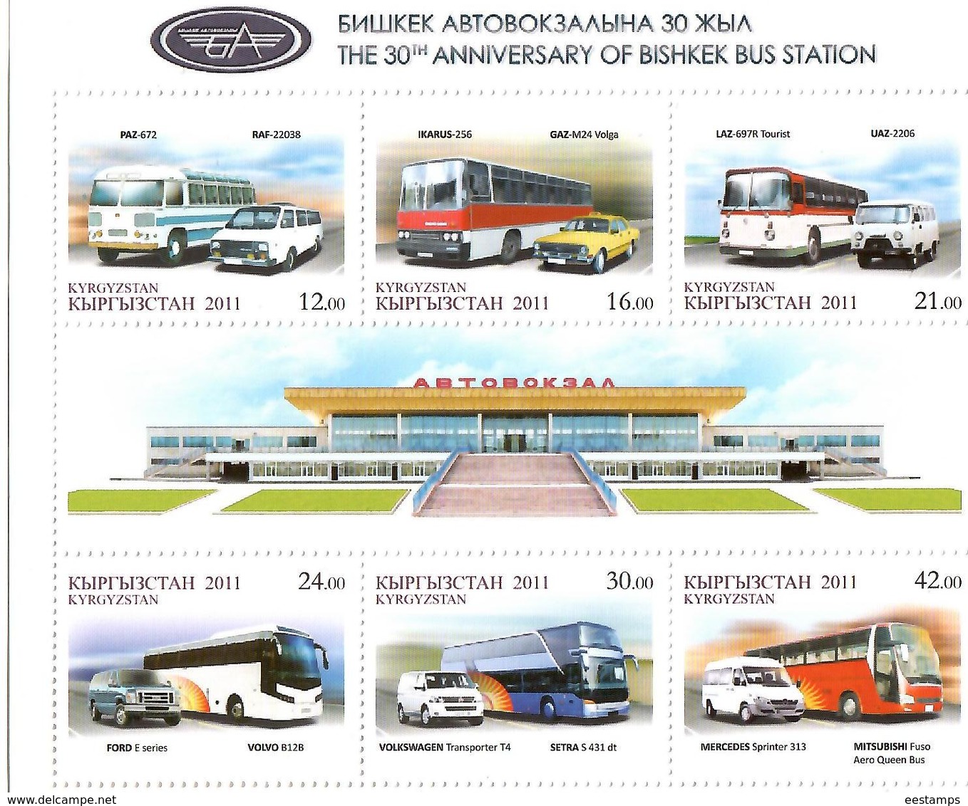 Kyrgyzstan.2011 Bishkek Bus Station. S/S Of 6v:12,16,21,24,30,42  Michel # 662-67 KB - Kirgisistan