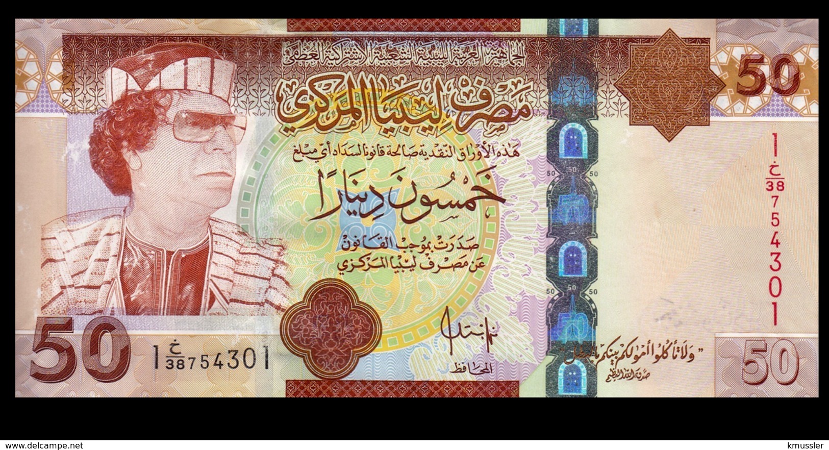 # # # Banknote Libyen (Libya) 50 Dinars Gaddhafi UNC # # # - Libya