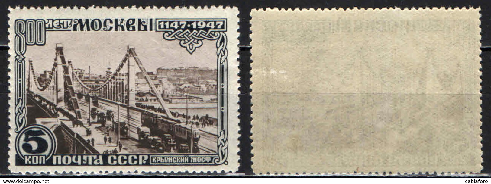 URSS - 1947 - Crimea Bridge, Moscow - MH - Ungebraucht