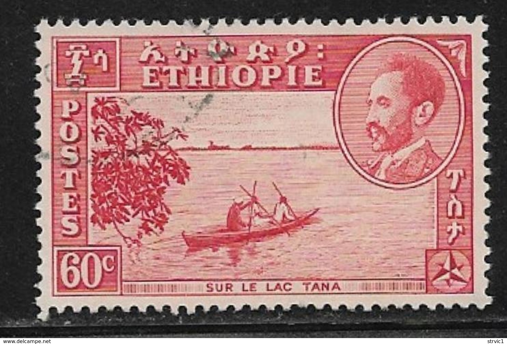 Ethiopia Scott # 292A Used Canoe On Lake, 1951 - Ethiopia