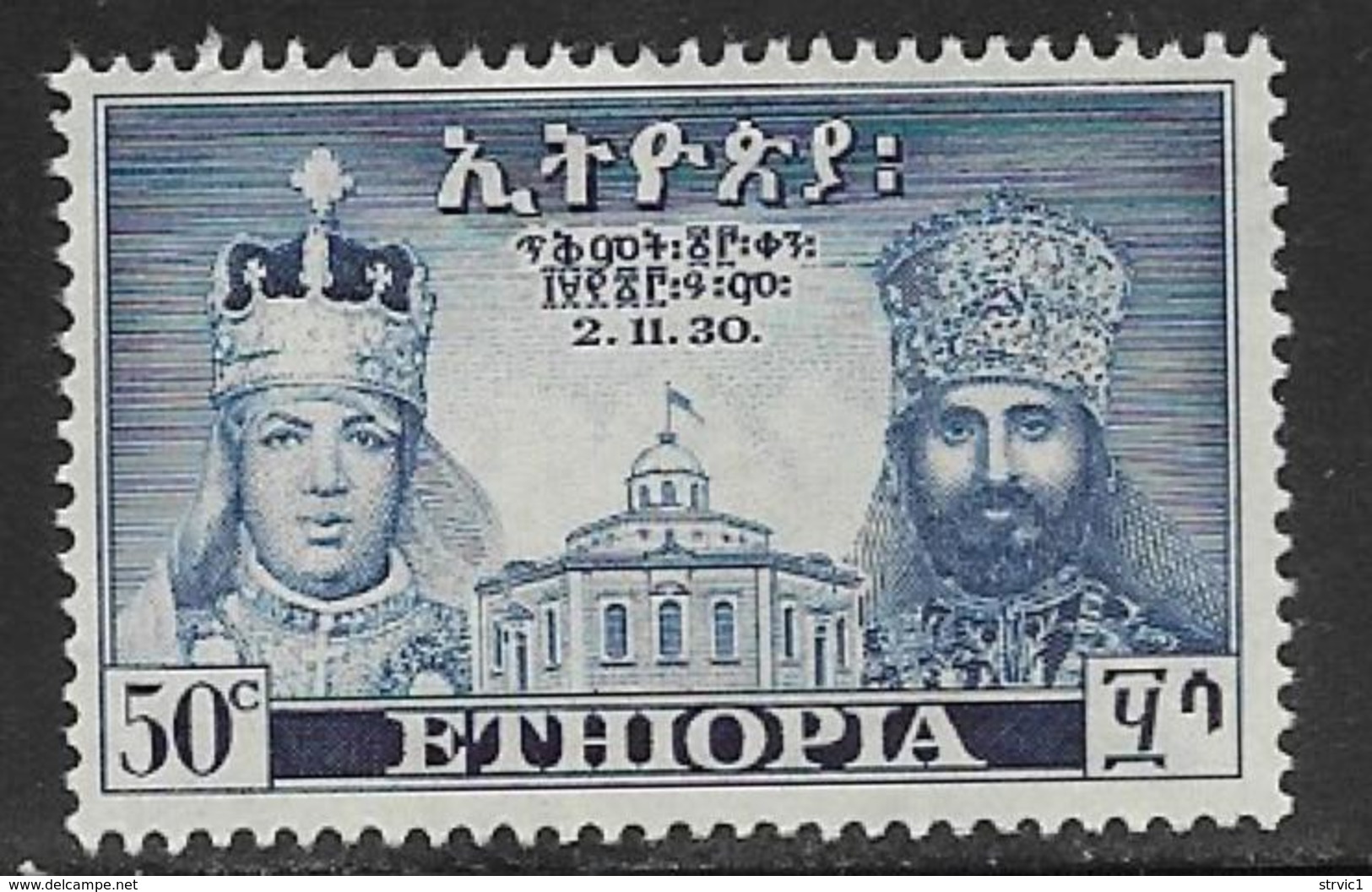 Ethiopia Scott # 306 Mint Hinged 20th Anniv. Of Coronation, 1950, Thin - Ethiopia