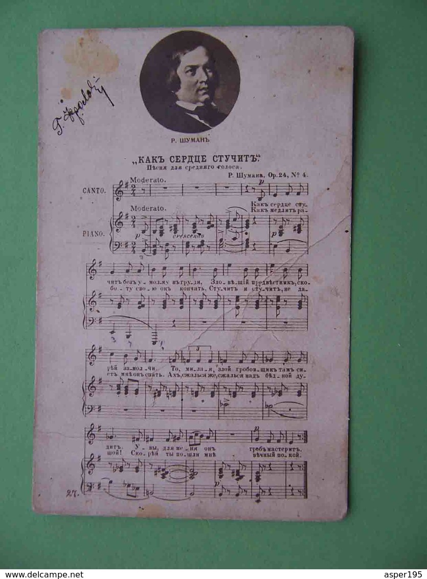 Russia 1910th Composer SCHUMANN, Song And Notes. Russian Postcard - Russie