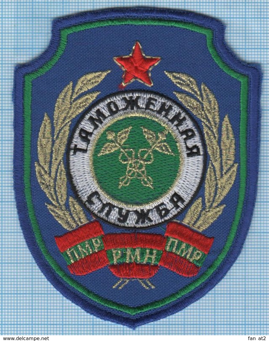 PMR. Transnistria / Patch Abzeichen Parche Ecusson / Customs Service. - Patches