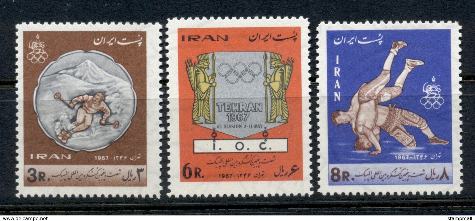 Middle East 1967 Olympic Congress MUH - Iran