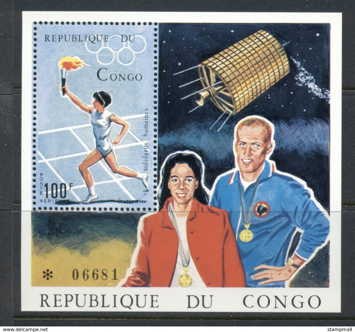 Congo PR 1970 Summer Olympics Mexico City MS MUH - Mint/hinged