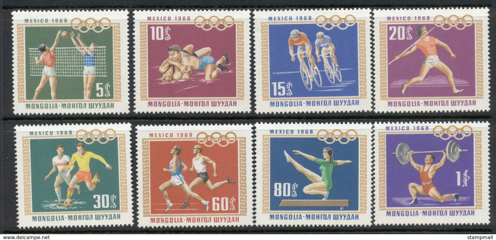 Mongolia 1968 Summer Olympics Mexico City MUH - Mongolia