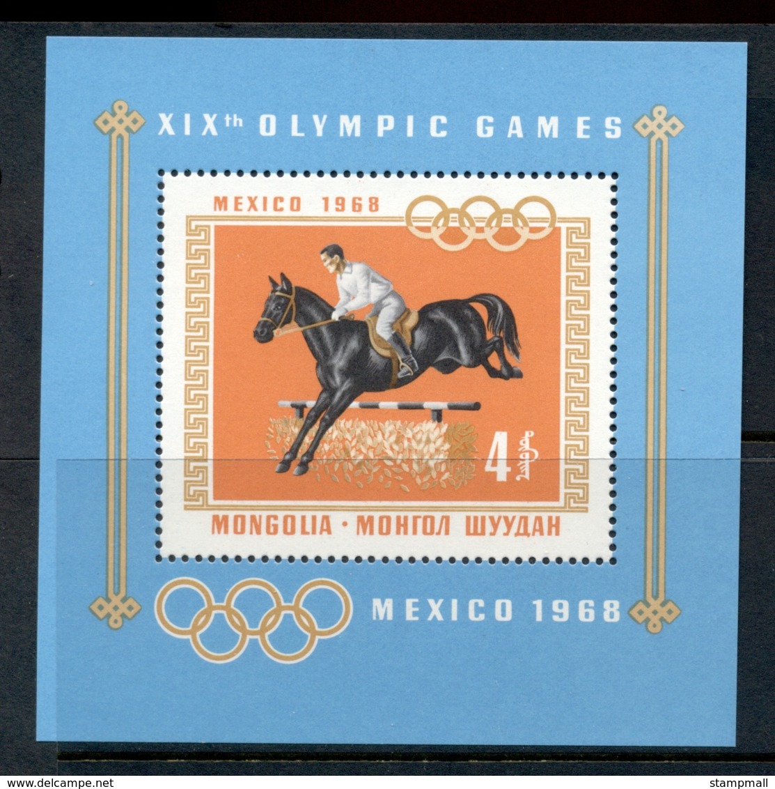Mongolia 1968 Summer Olympics Mexico City MS MUH - Mongolia