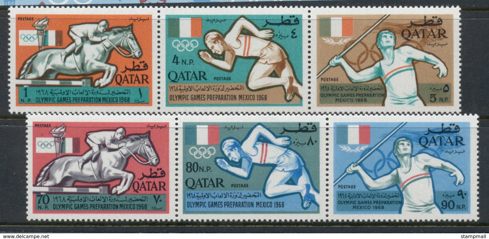 Qatar 1966 Summer Olympics Mexico City MUH - Qatar