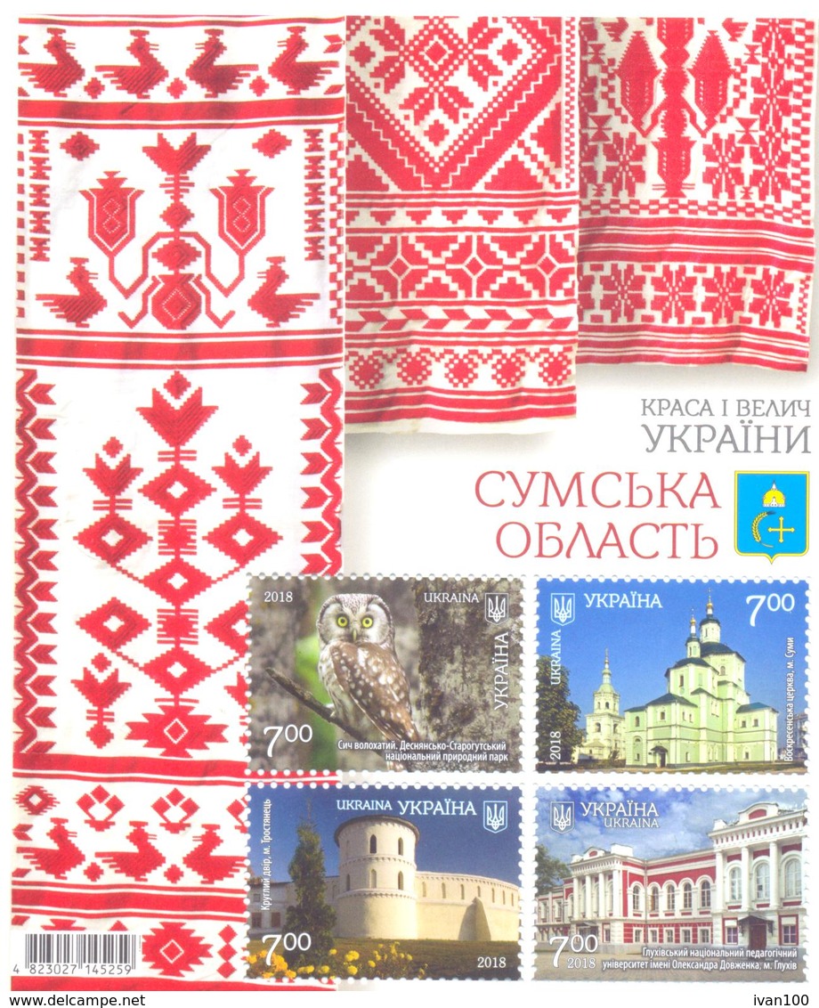 2018. Ukraine, Sumy Region, S/s, Mint/** - Ukraine