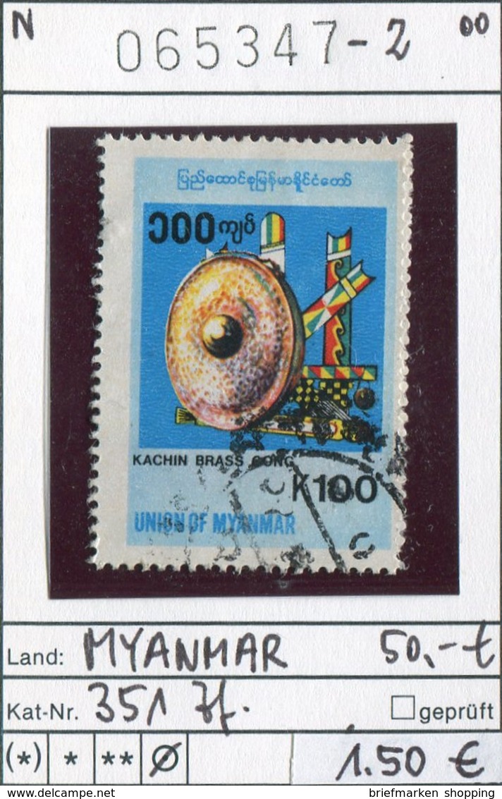 Myanmar (Burma/Birma) - Michel 351 Mit Kl. Zahnfehler - Oo Oblit. Used Gebruikt - Union Of Myanmar - Myanmar (Burma 1948-...)