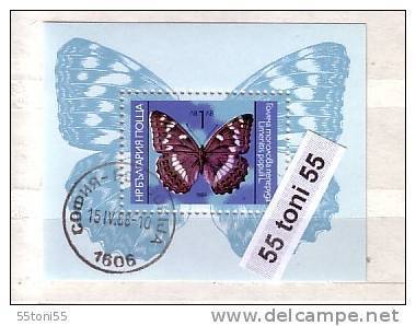 1984 BUTTERFLIES S/S- Used/oblitere (O) BULGARIA / Bulgarie - Usados