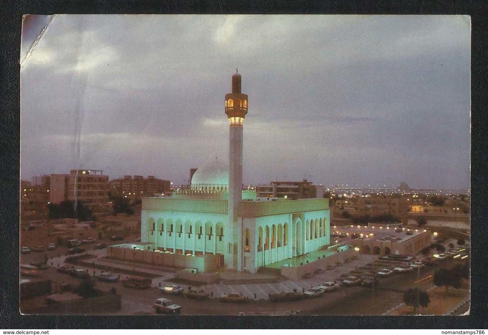 Qatar Picture Postcard Aerial View Modern Mosque View Card CONDITION AS PER SCAN - Qatar