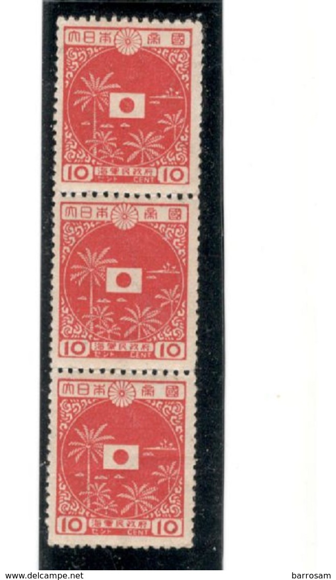 JAPAN1943:Naval Control Area Sakura11 N5(strip Of 3)mnh** - Franchise Militaire