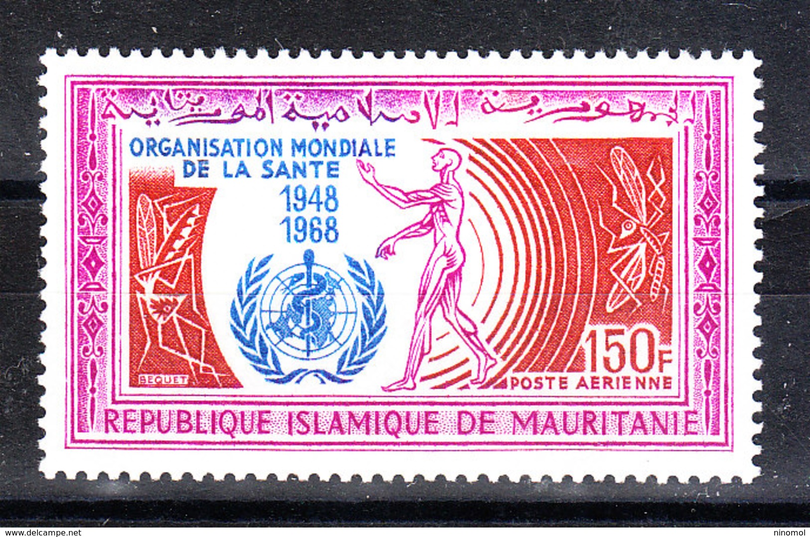 Mauritania -1968. OMS: Organizzazione Mondiale Della Sanità. MNH - Medicina