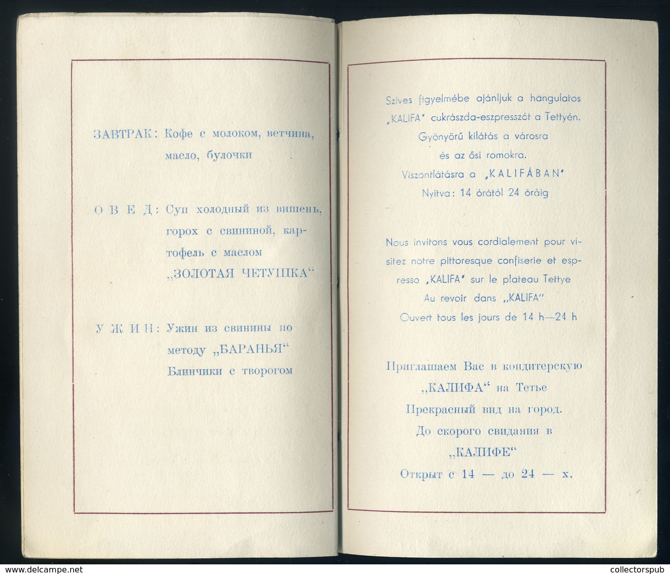 MENÜKÁRTYA 1957. Pécs, Magyar Élettani Társaság - Unclassified