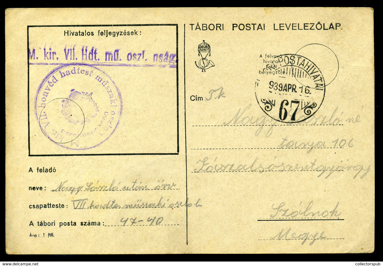 II. VH Tábori Lap M.kir. VII. Honvéd Hadtest Műszaki Oszlop Bélyegzéssel / WW II FPO Card Homeguard Engineer Column Pmk - Covers & Documents