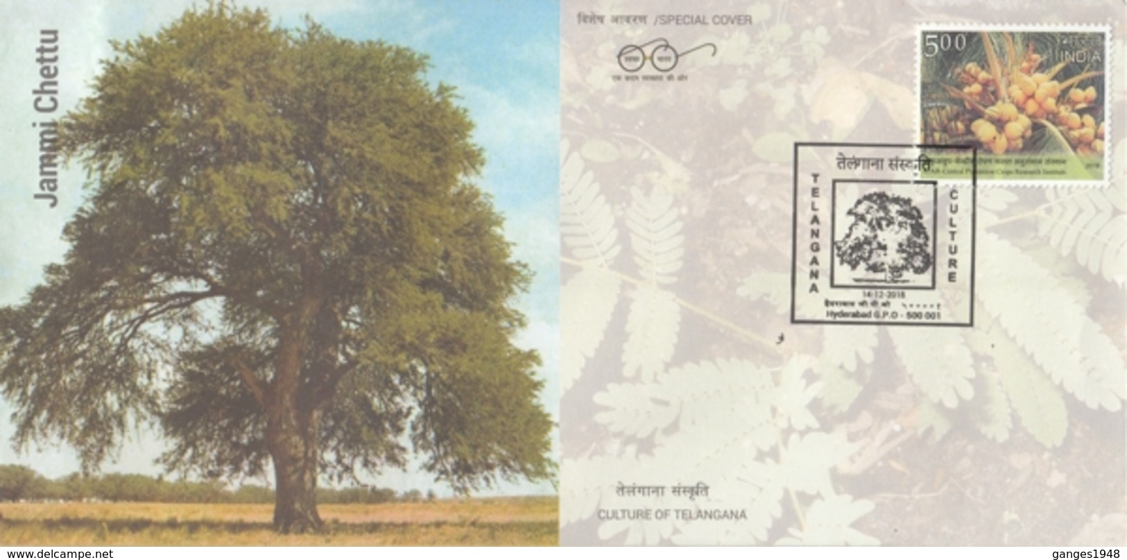 India  2018  Tree's  Prosopis Cineraria  Shami  Jammi Chettu  Religiou Telangana  Special Cover  # 17543  D  Inde Indian - Trees