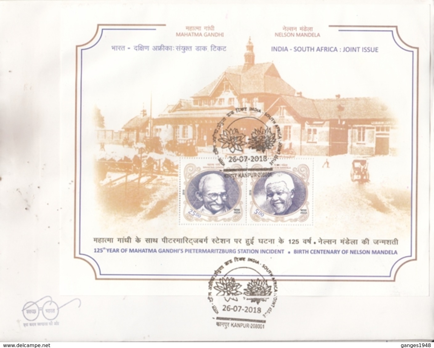 India  2018  Mahatma Gandhi  Nelson Mandela  2v  SS   Kanpur  First Day Cover  # 17279  D  Inde Indien - Mahatma Gandhi