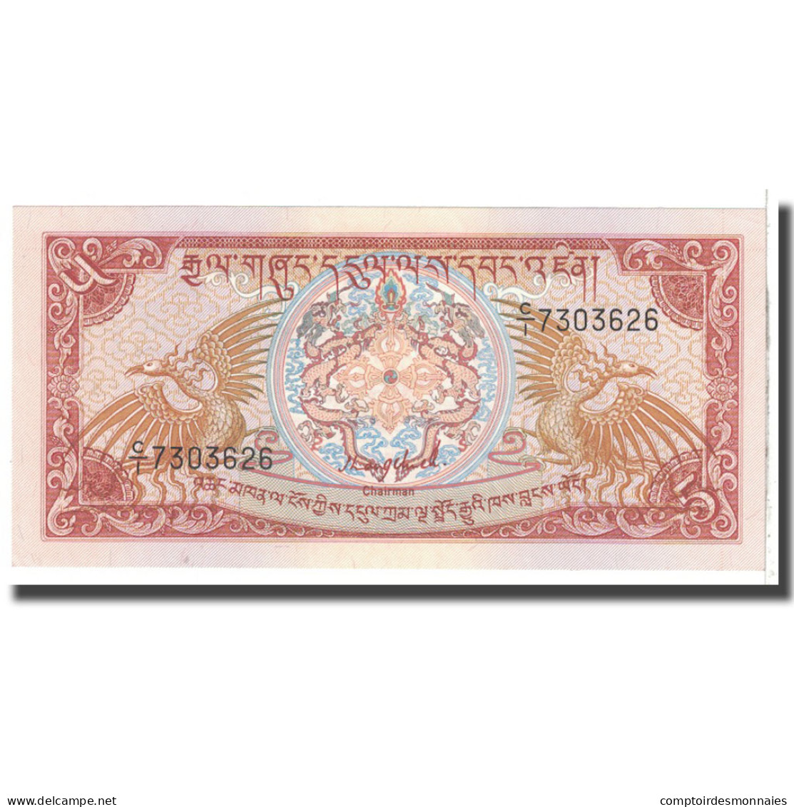 Billet, Bhoutan, 5 Ngultrum, KM:14, NEUF - Bhoutan