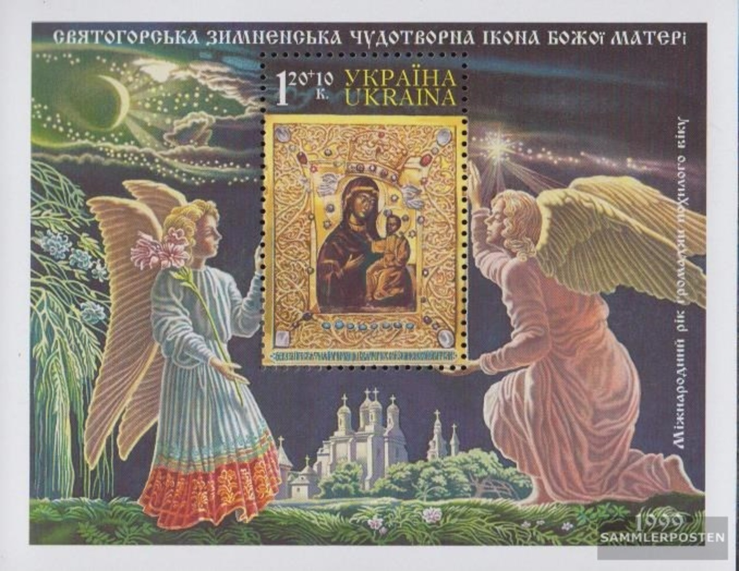 Ucraina Block 15 (completa Edizione) MNH 1999 Anno Il Anziani - Ukraine