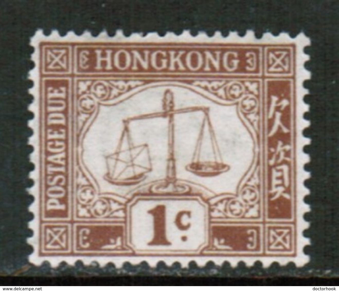 HONG KONG  Scott # J 1* VF MINT LH (Stamp Scan # 466) - Impuestos