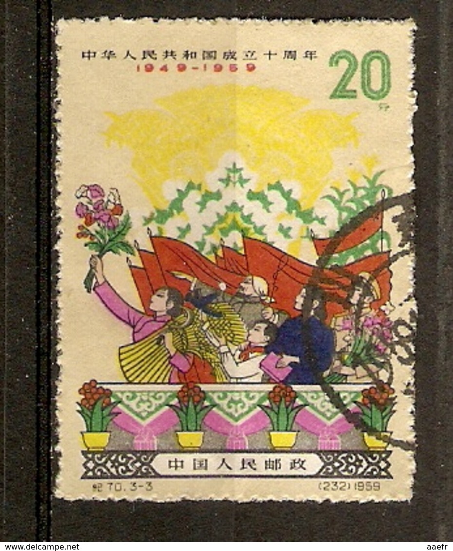 Chine 1959 - Celebration At Gate Of Heavenly Peace- Sc 455° - Oblitérés