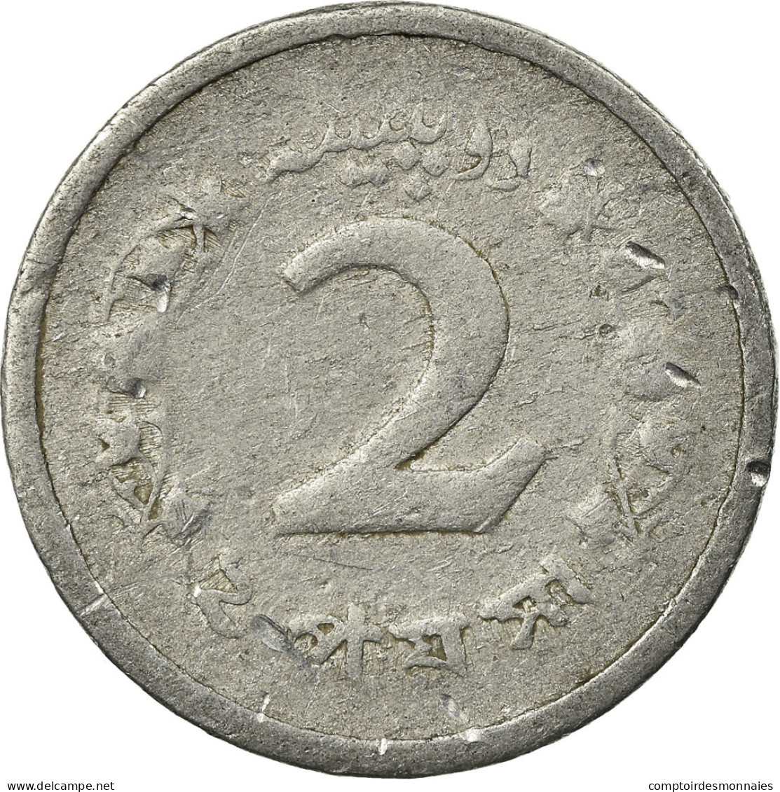 Monnaie, Pakistan, 2 Paisa, 1967, B, Aluminium, KM:28 - Pakistan