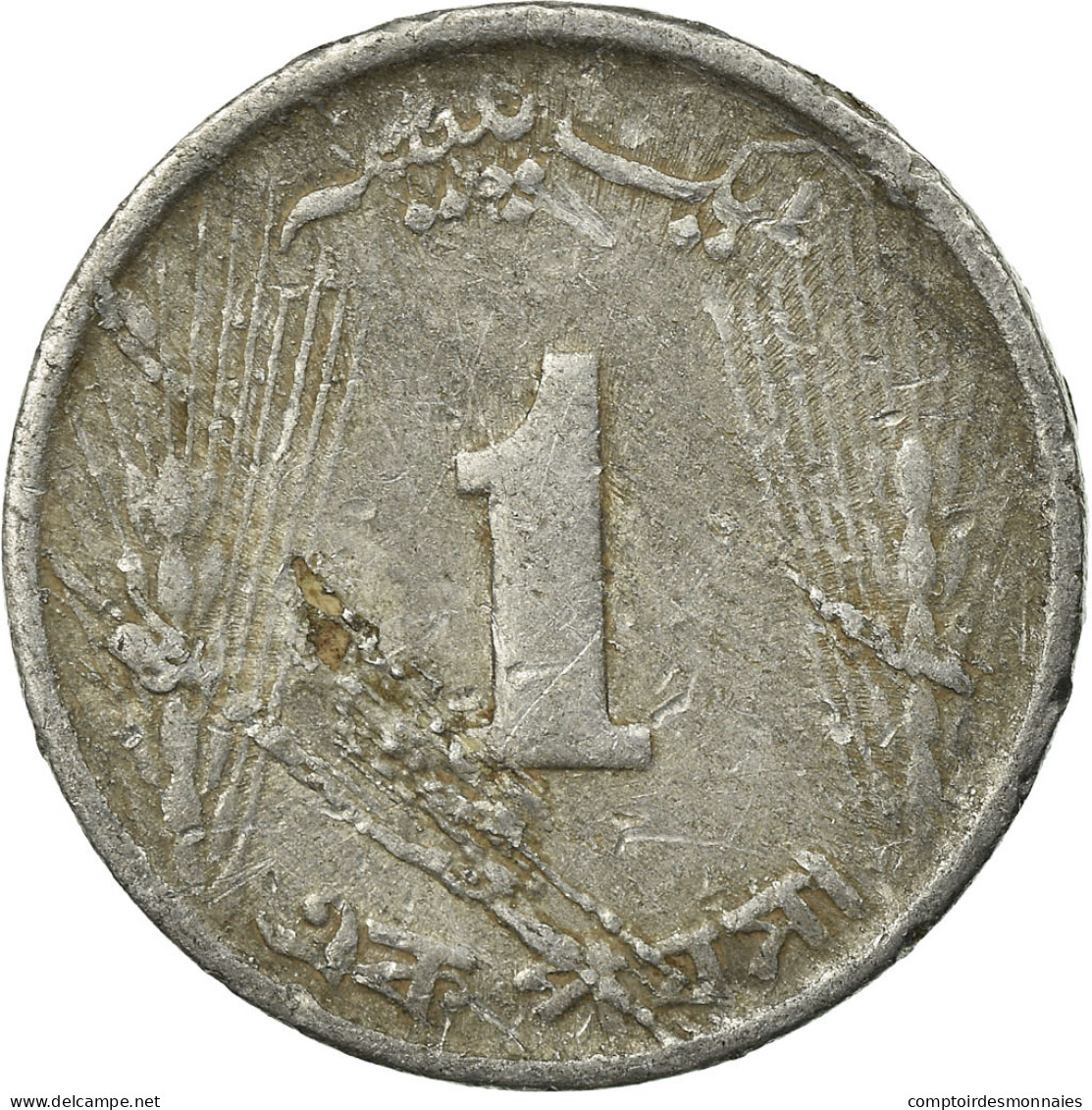 Monnaie, Pakistan, Paisa, 1970, TB, Aluminium, KM:29 - Pakistan