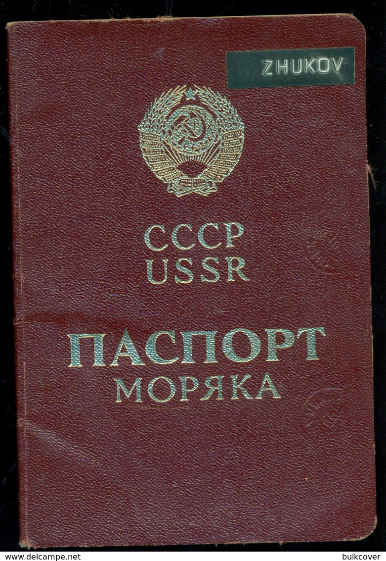 SOVIET SEAMAN'S EXTERNAL PASSPORT Of USSR CIVIL MARINE SEAMAN 1990 EXPIRED PASSEPORT PASS SEA SAILOR SHIP FOREIGN TRAVEL - Historical Documents