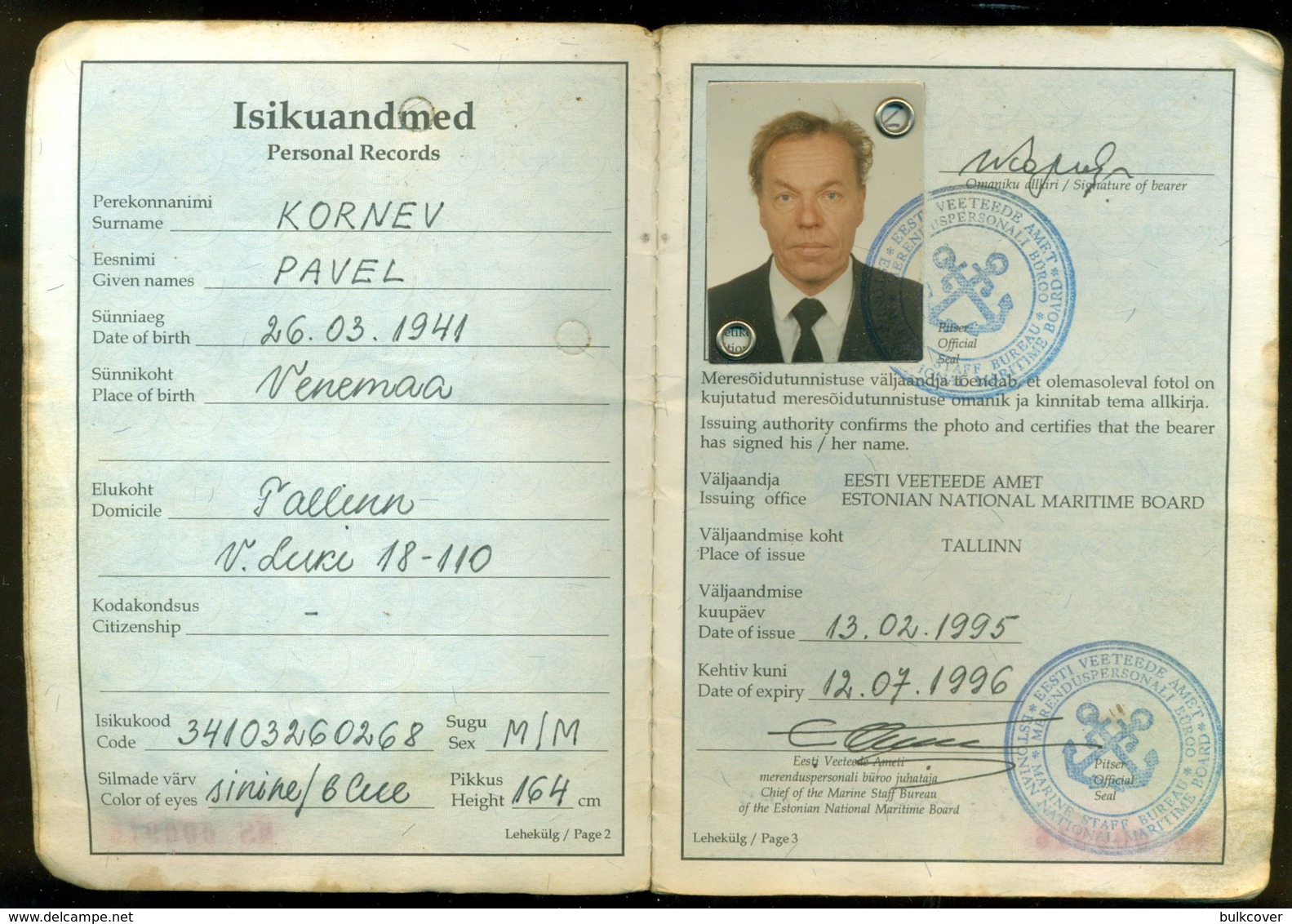 ESTONIA CIVIL MARINE SEAMAN EXTERNAL PASSPORT 1995 EXPIRED PASSEPORT SEA SAILOR SHIP FOREIGN TRAVEL RECORDS CERTIFICATE - Historical Documents