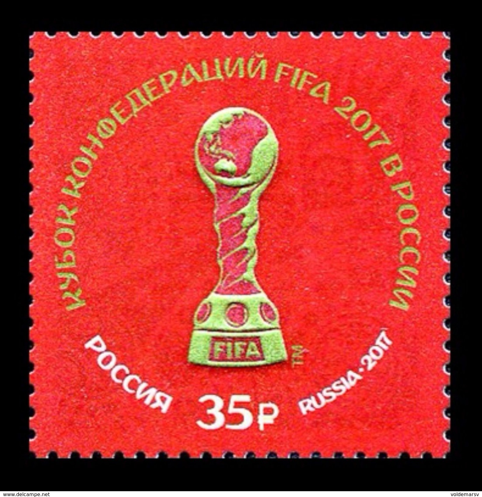 Russia 2017 Mih. 2419 Football. FIFA Confederations Cup MNH ** - Neufs