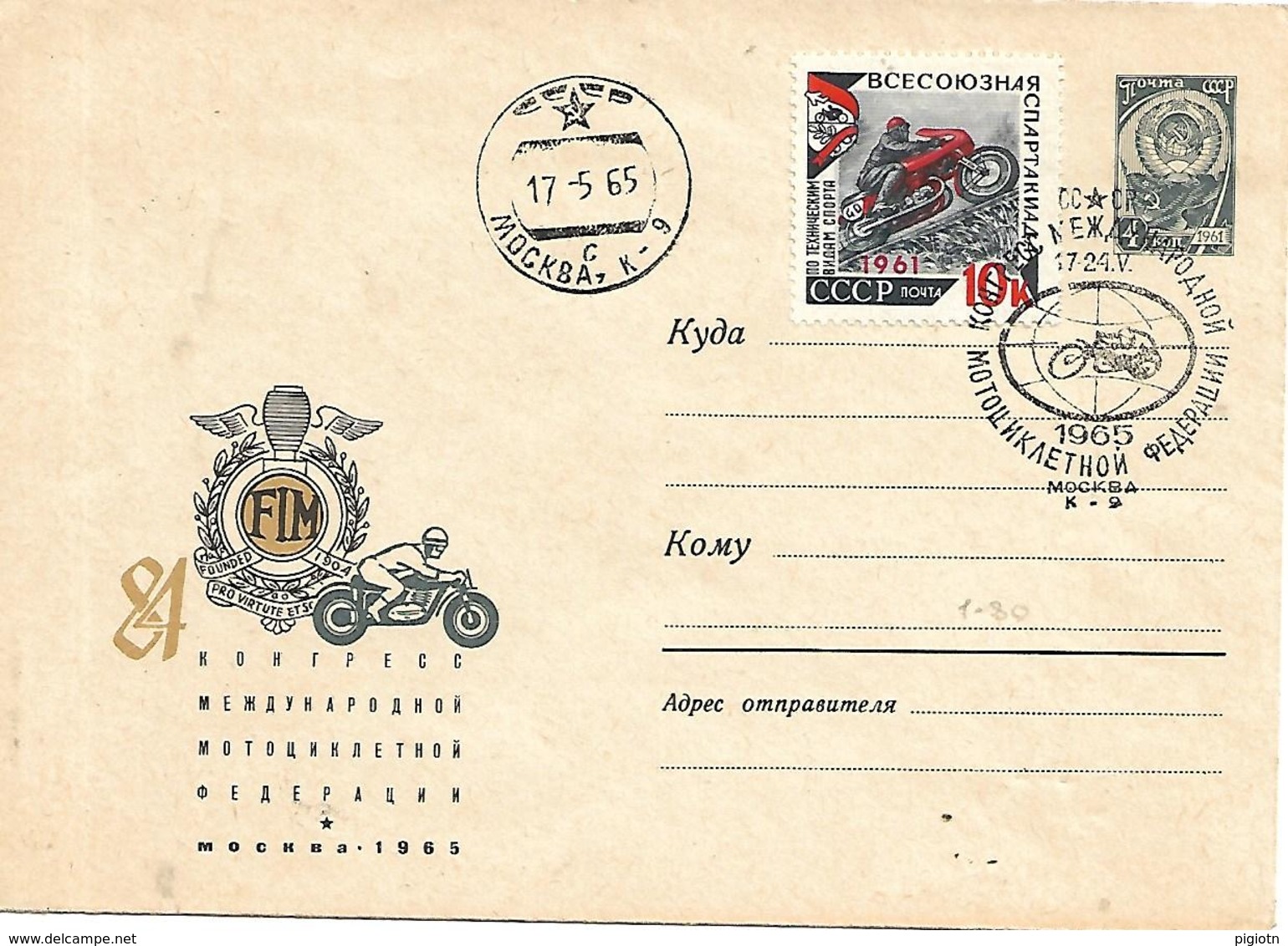 COR191 - ANNULLO URSS -MOTO MOTOCICLISMO - CONGRESSO INTERNAZIONALE FEDERAZIONI MOTOCICLISTICHE 17.5.1965 - Moto