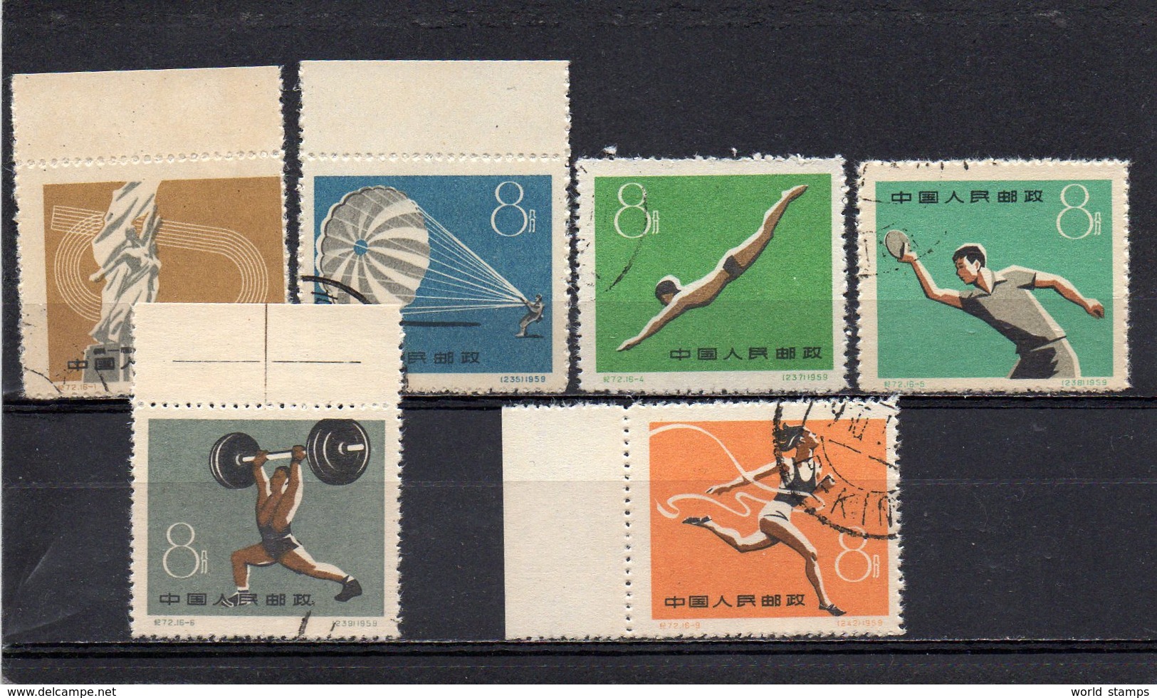 CHINE 1959 O - Used Stamps