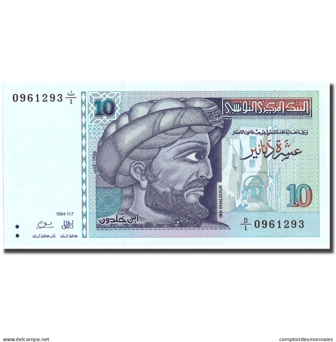 Billet, Tunisie, 10 Dinars, 1994, 1994-11-07, KM:87, NEUF - Tunisie