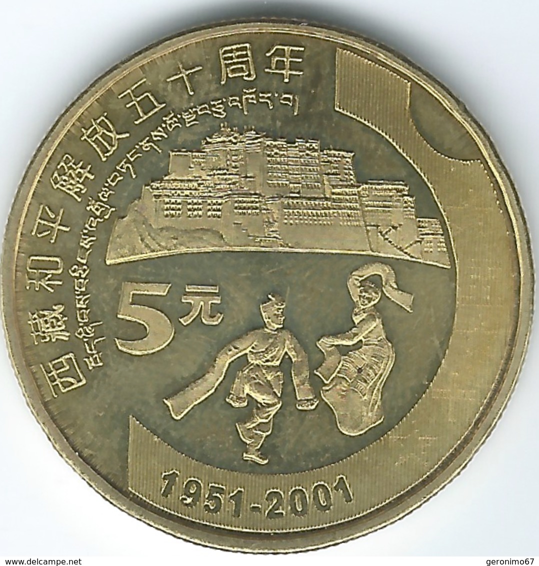 China - 5 Yuan - 2001 - Tibet - KM1363 - Cina