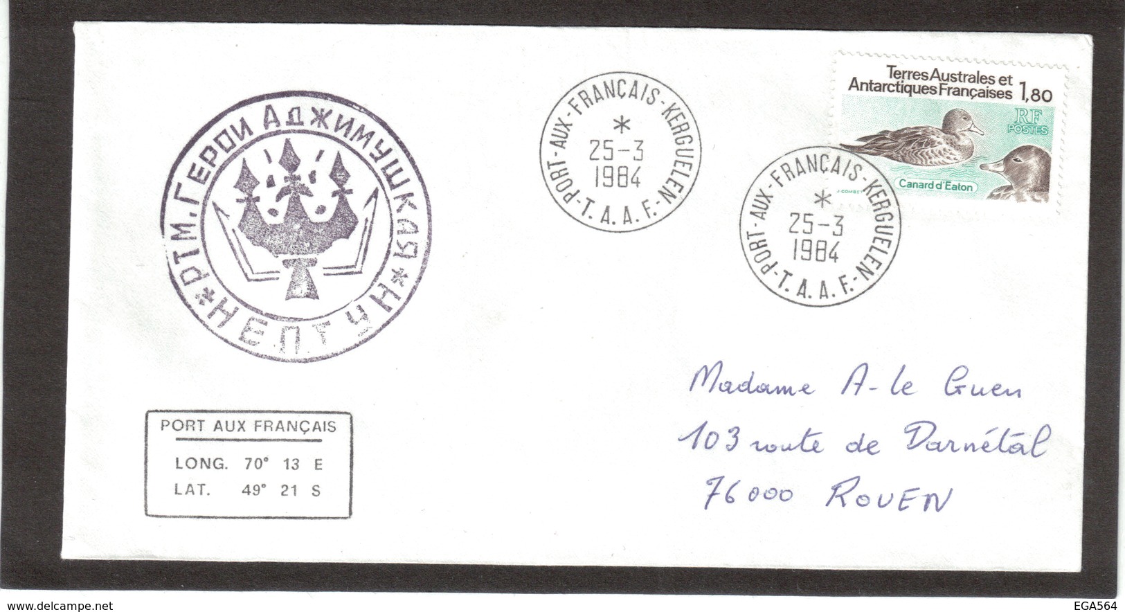 E48 - TAAF - PO 98 Du 25.3.1984 KERGUELEN - Passage Du Chalutier URSS " GEROÏ ADZIMUSHKAYA " - Lettres & Documents