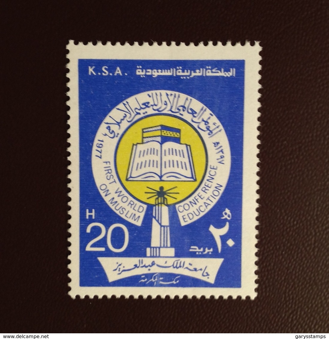 Saudi Arabia 1978 Muslim Education Conference MNH - Saudi Arabia