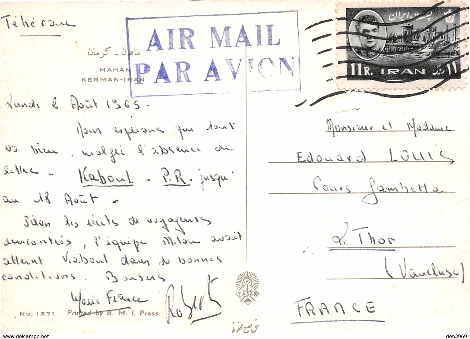 Iran - MAHAN - Kerman - Timbre - Air Mail - Par Avion - Iran