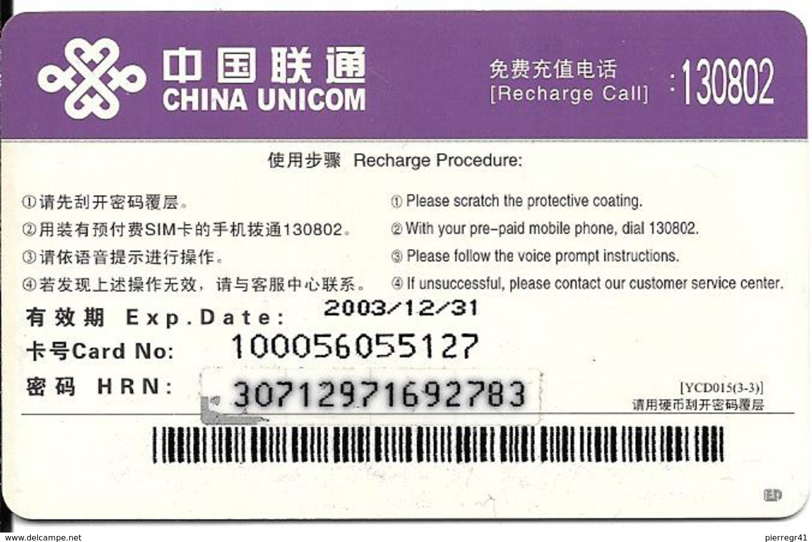 CARTE-PREPAYEE-2001-CHINE-50Y-CHINA UNICOM-LAPIN-GRATTEE-TBE-Plastic Epais-TBE - Konijnen