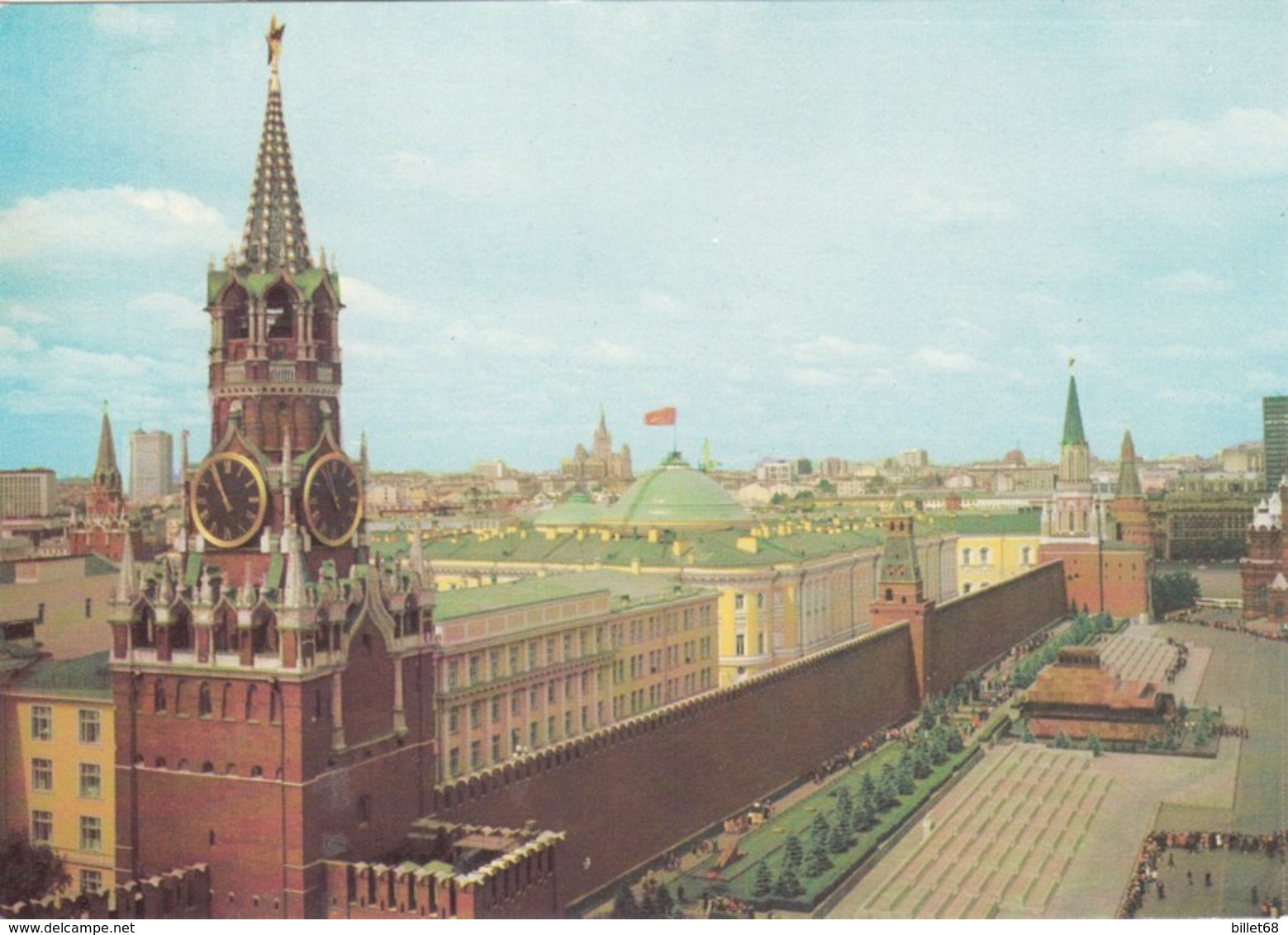 CP  - Russie - MOSCOU  - Non écrite - Russia