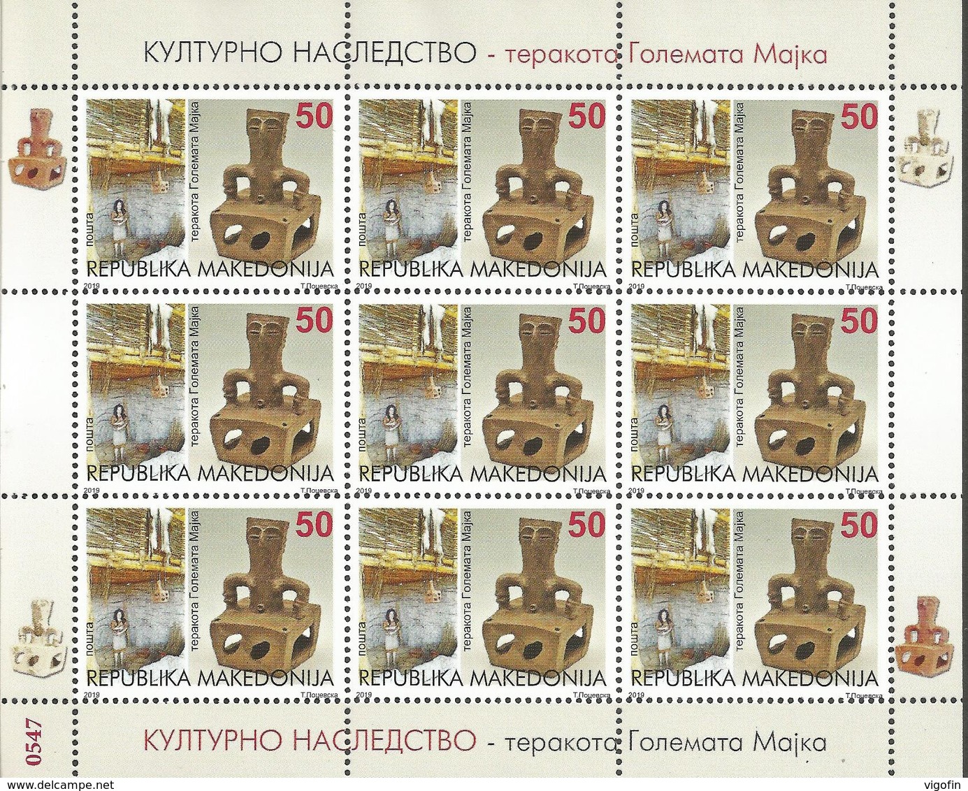 MK 2019-02 ,Cultural Heritage - GREAT MOTHER TERRACOTA ARCHEOLOGY MS, MNH - Nordmazedonien