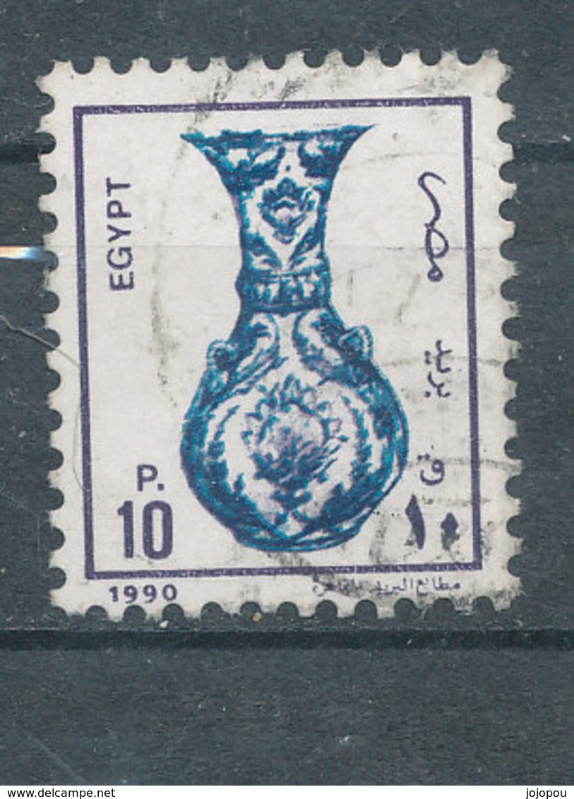 Yv N° 1379 - Archéologie - Vase - Used Stamps