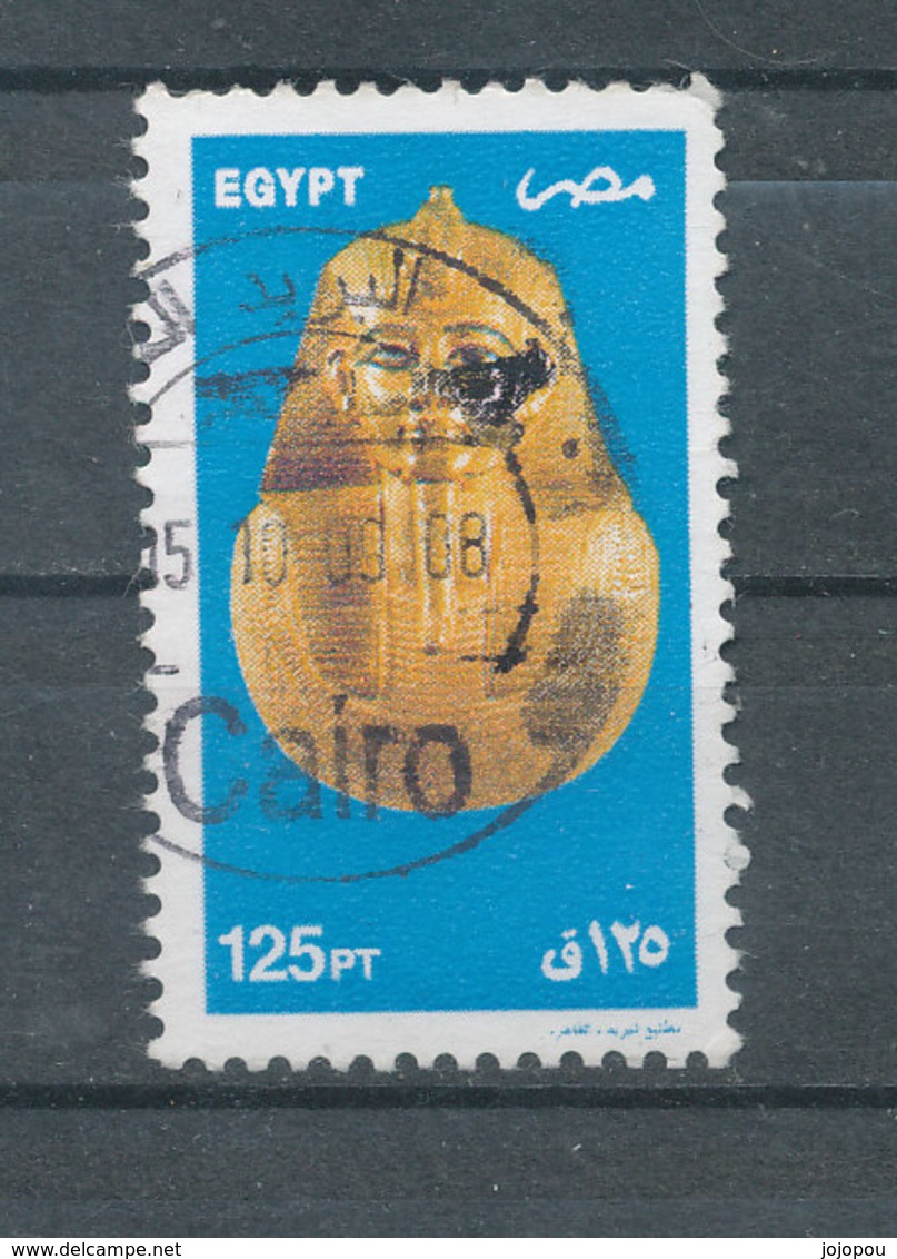 Yv N° 1733 -  Masque De Psusennes - Used Stamps