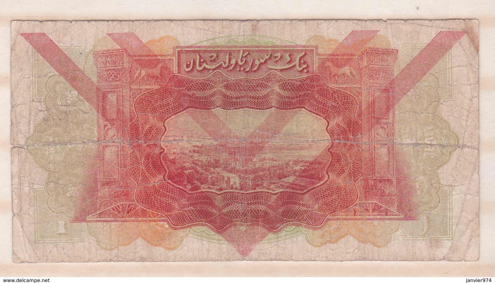 Banque De Syrie Et Du Liban Une Livre Damas Le 1 Er Septembre 1939 - Syrie