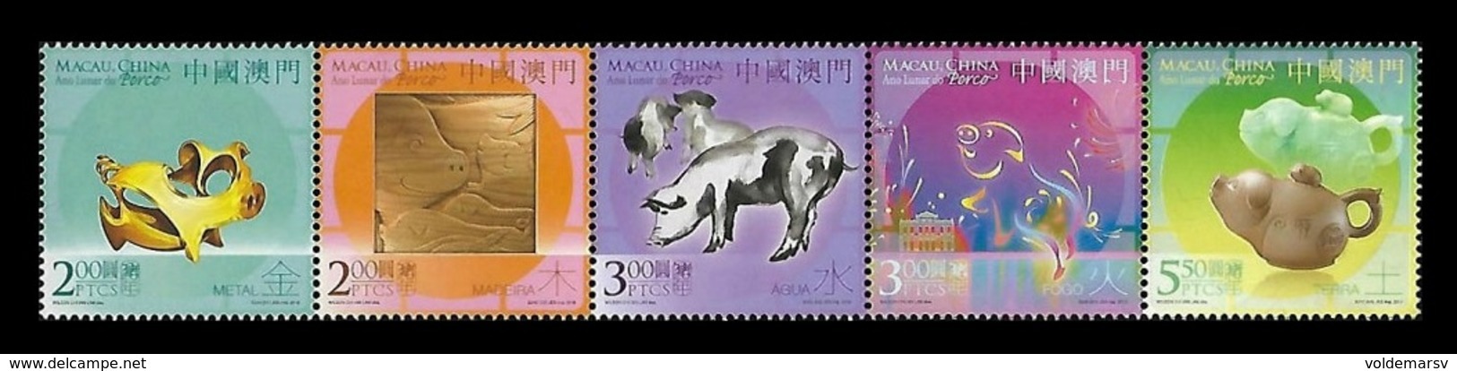 Macao 2019 Mih. 2221/25 Lunar New Year. Year Of The Pig MNH ** - Unused Stamps