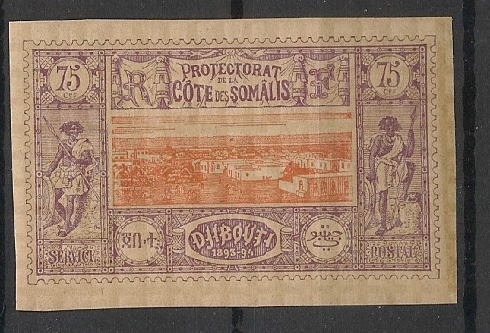 Côte Des Somalis - 1894-1900 - N°Yv. 16 - Djibouti 75c Violet - Neuf Luxe ** / MNH / Postfrisch - Neufs