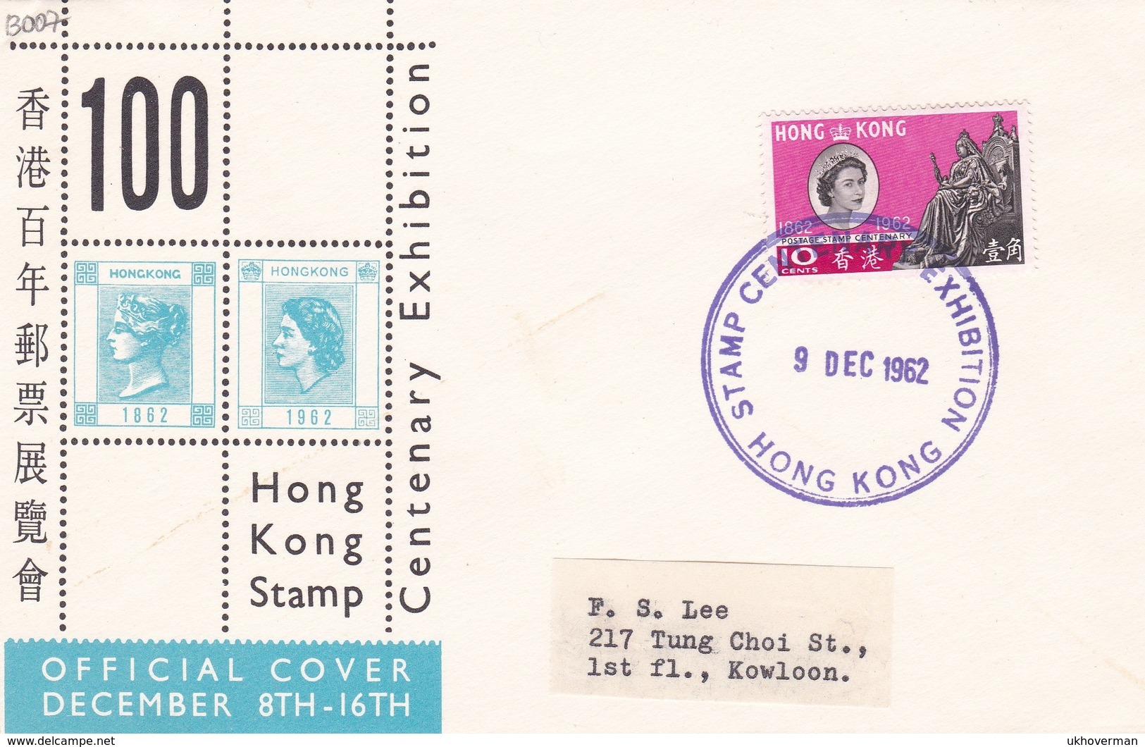 HONG KONG>STAMP CENTENARY>1962 - Covers & Documents